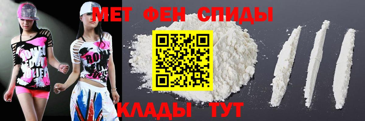 АМФ VHQ  Amphetamine  нарко площадка состав  Тольятти  Вход с VPN  АМФЕТАМИН 