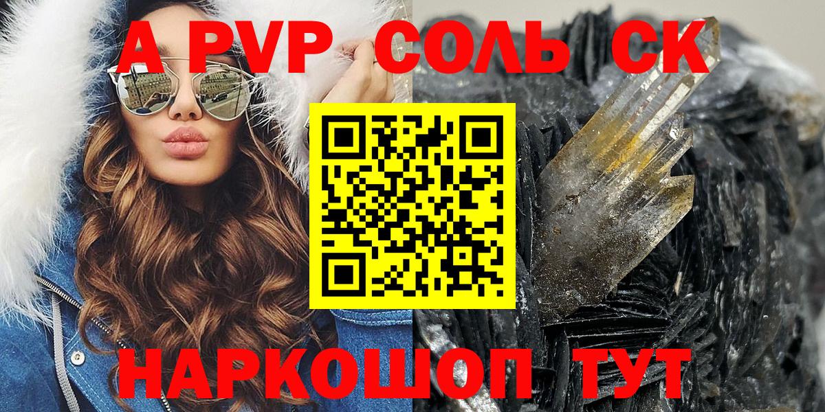 A-PVP СК КРИС Тольятти