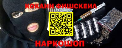 2c-b Кинель