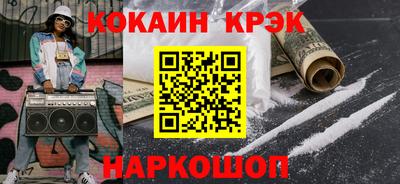 2c-b Кинель