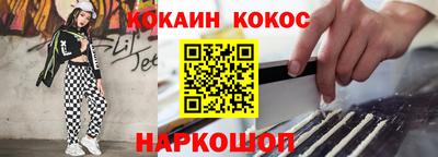 героин Конаково