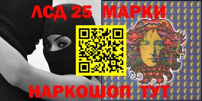 2c-b Кинель