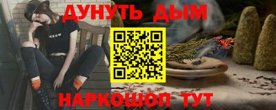 героин Конаково