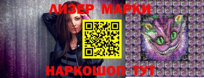 2c-b Кинель