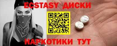 2c-b Кинель