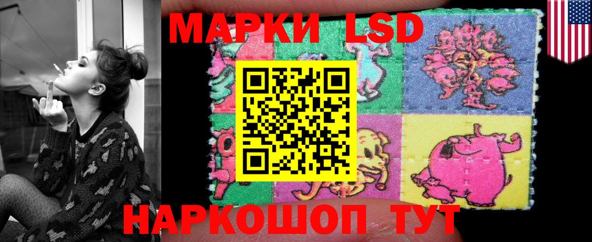 ЛСД экстази кислота Тольятти