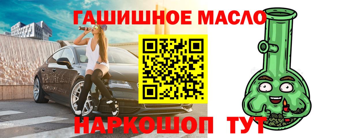 ТГК вейп с тгк Тольятти